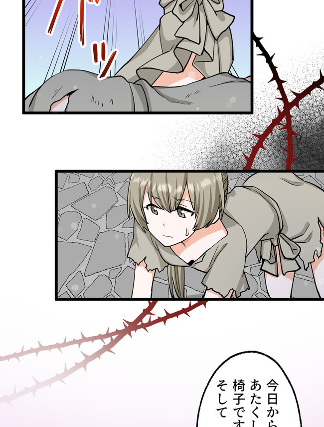 P56