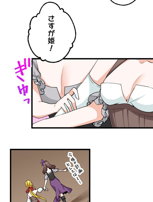 P33