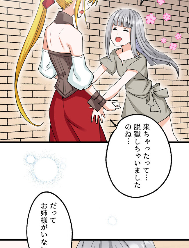 P48