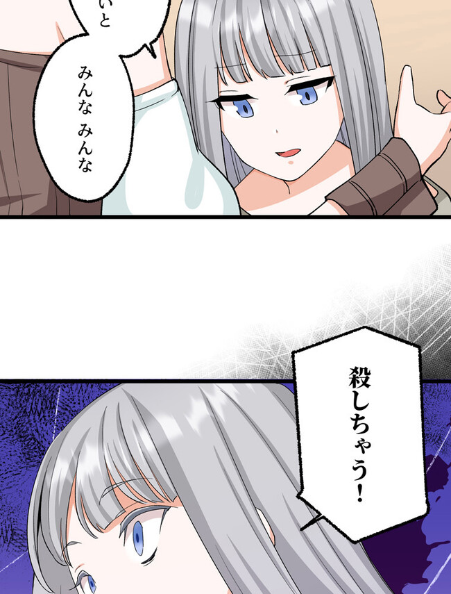 P49