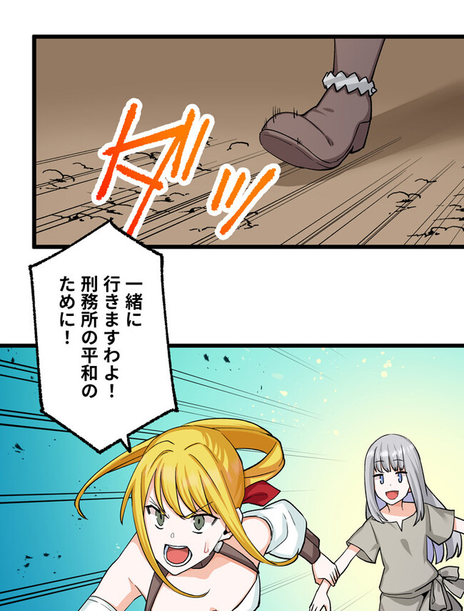 P54