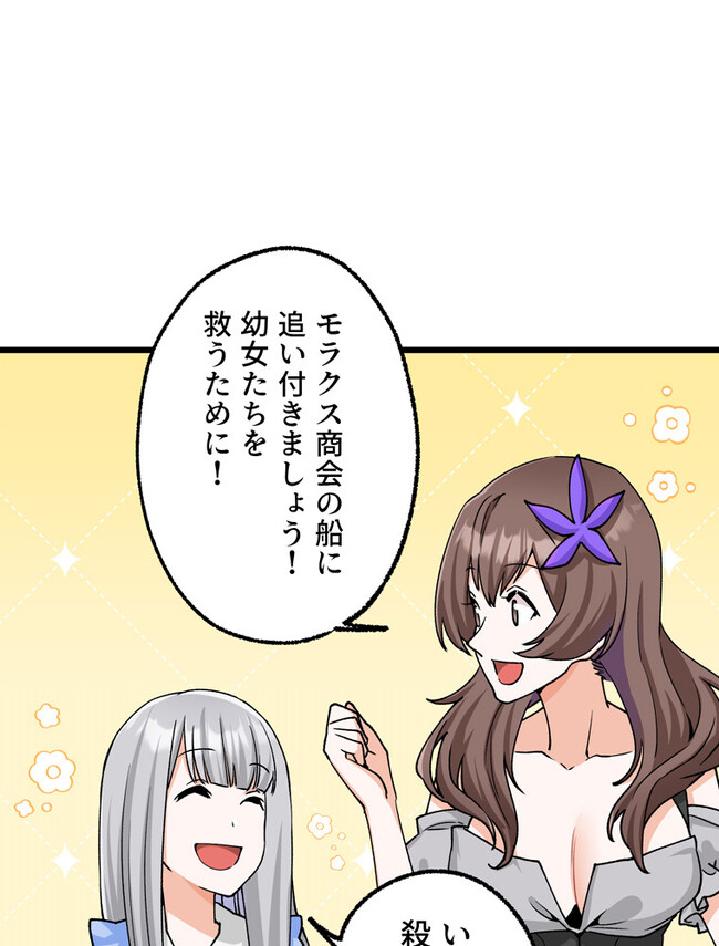 P43