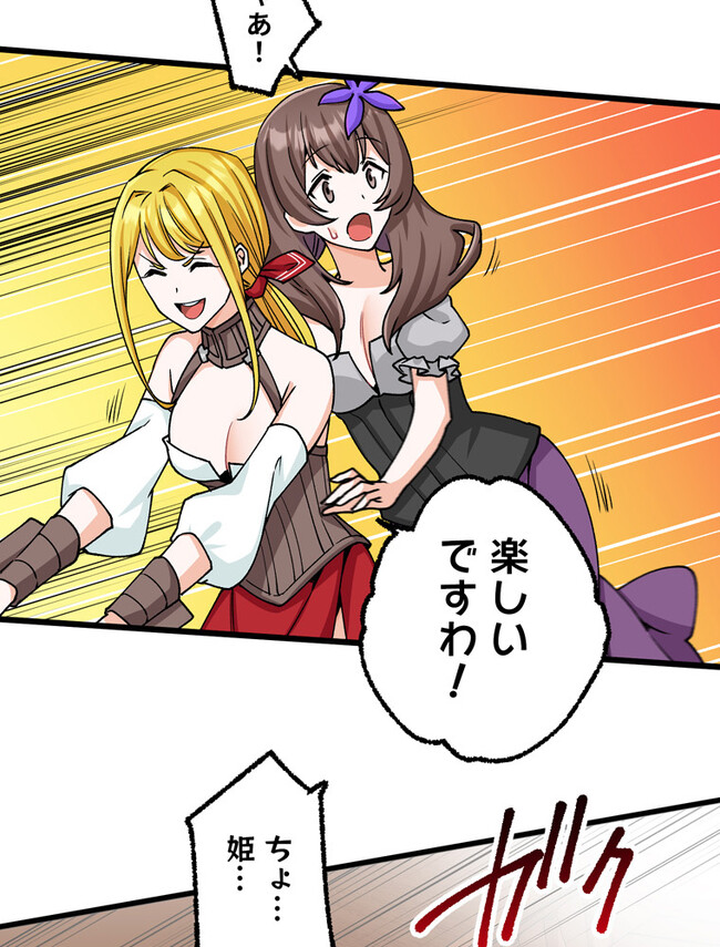 P49