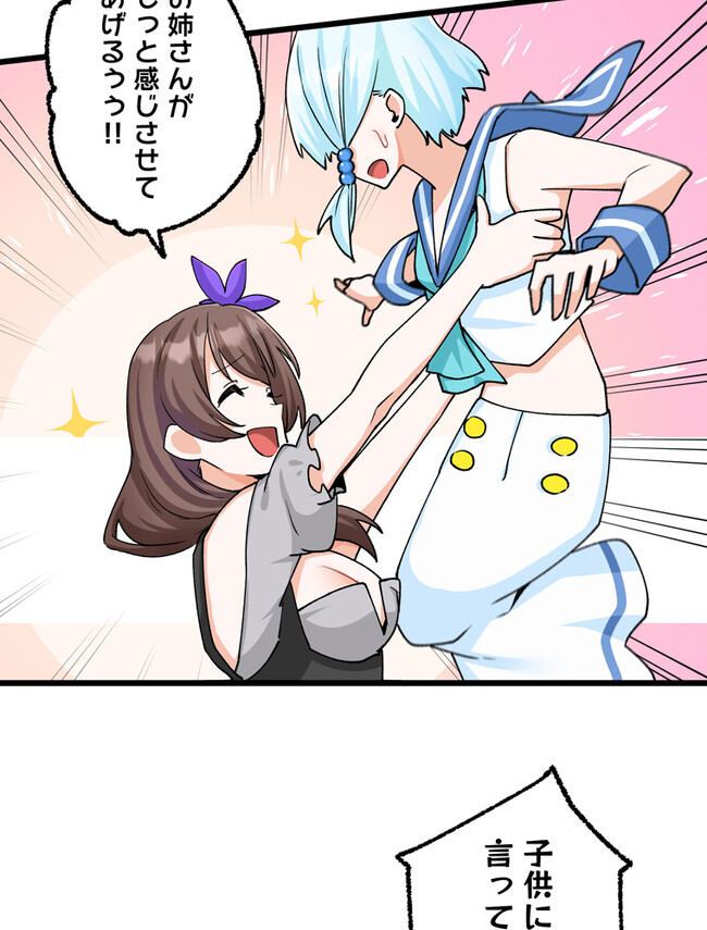 P44