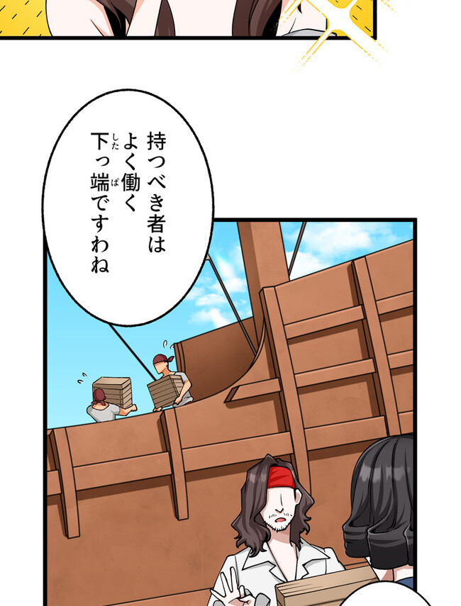 P48