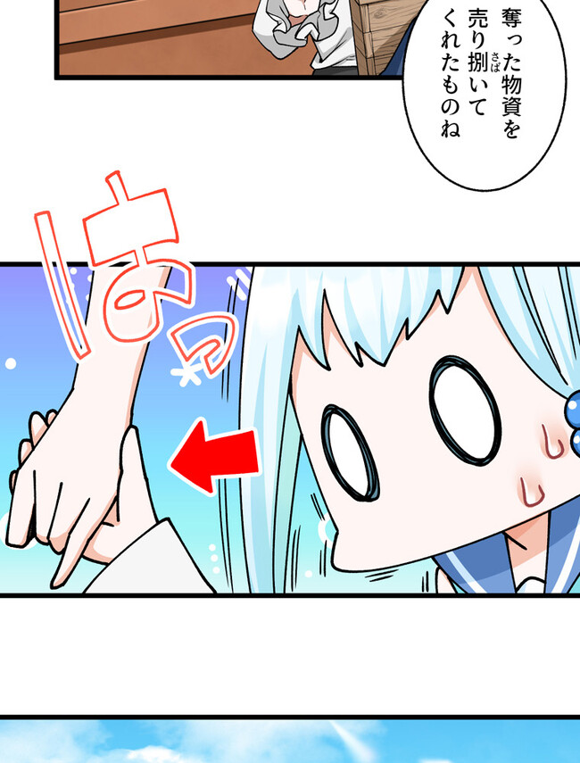 P49