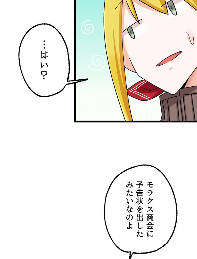 P52