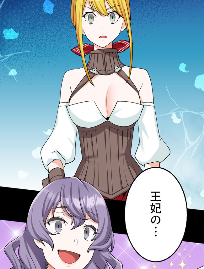 P54