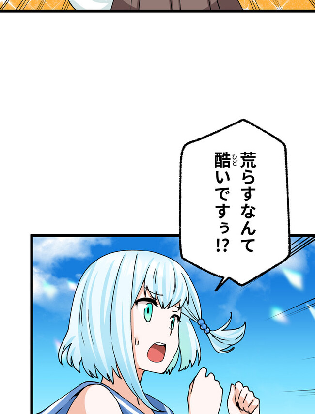P42