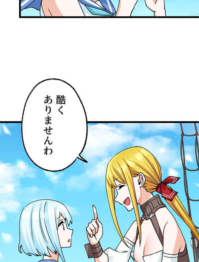 P43