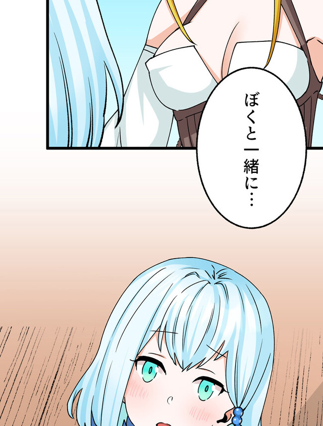 P47