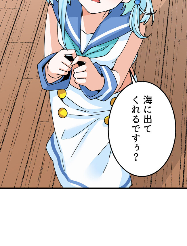 P48