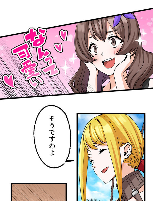 P49