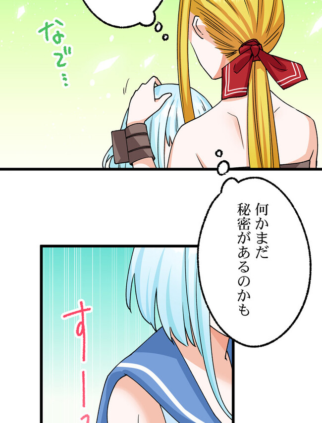 P53