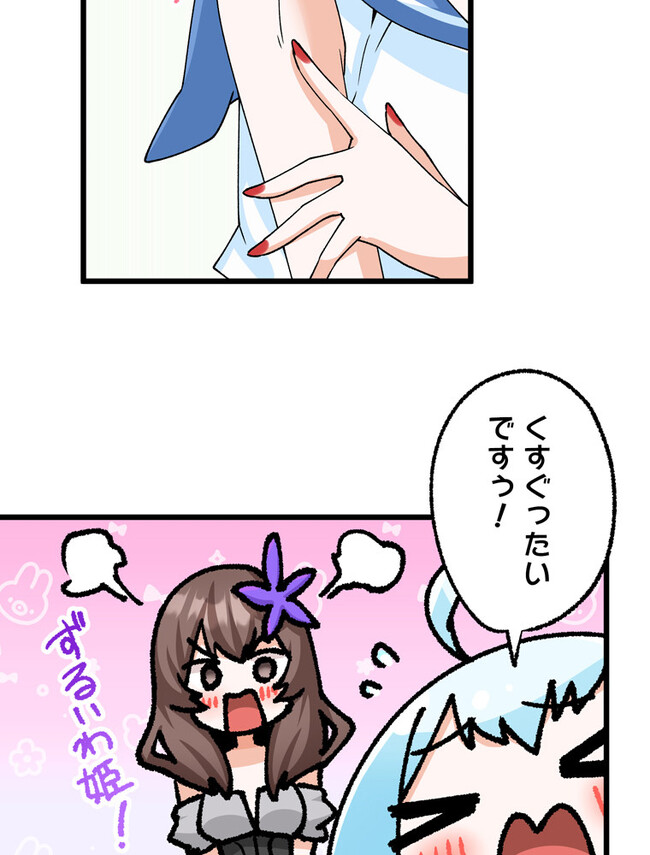 P54