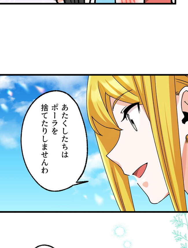 P55