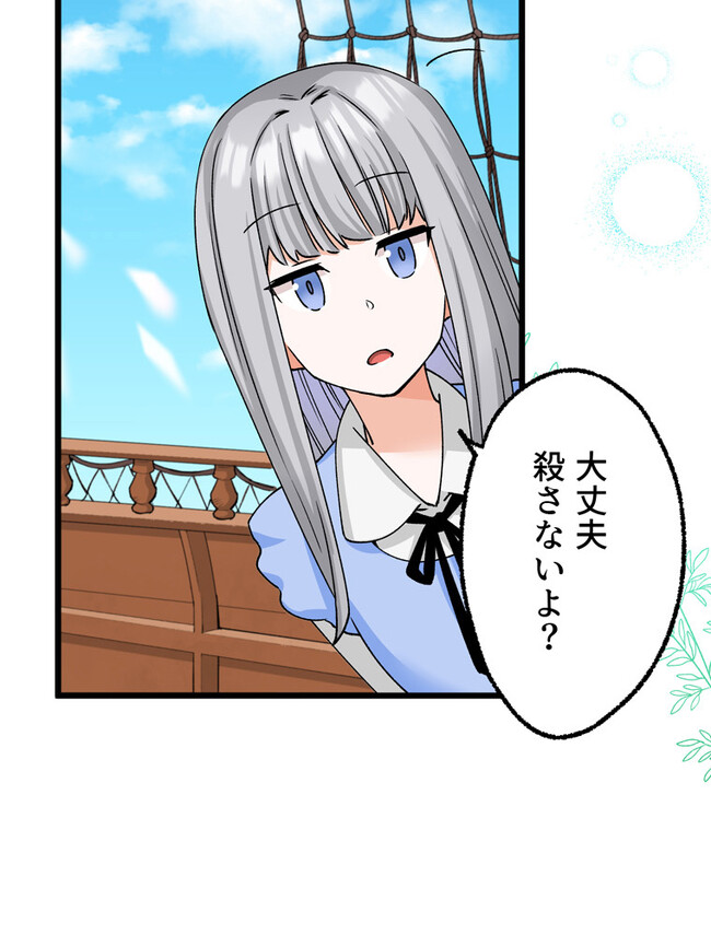 P58
