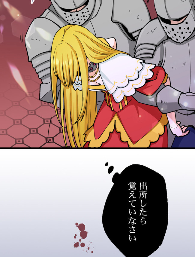P46