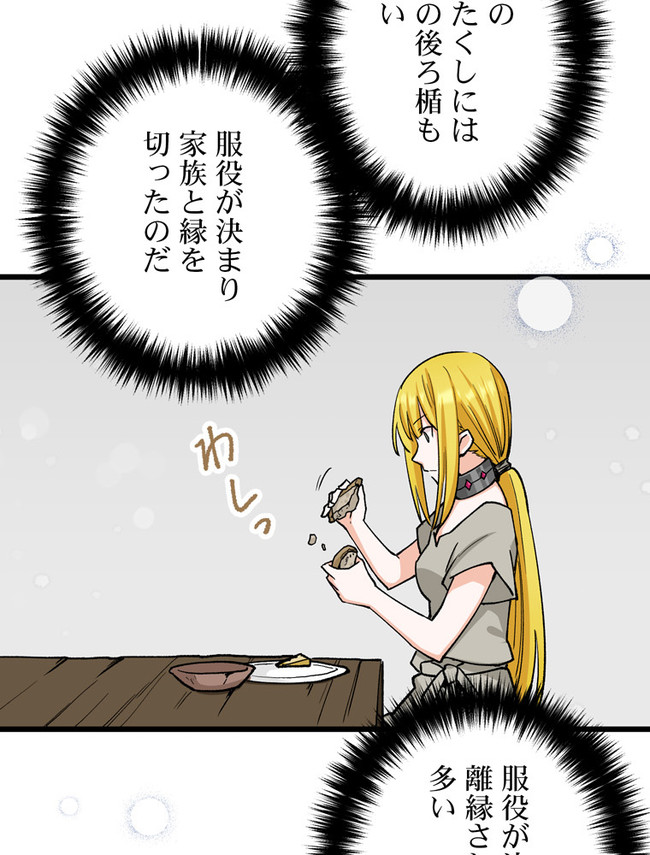 P55