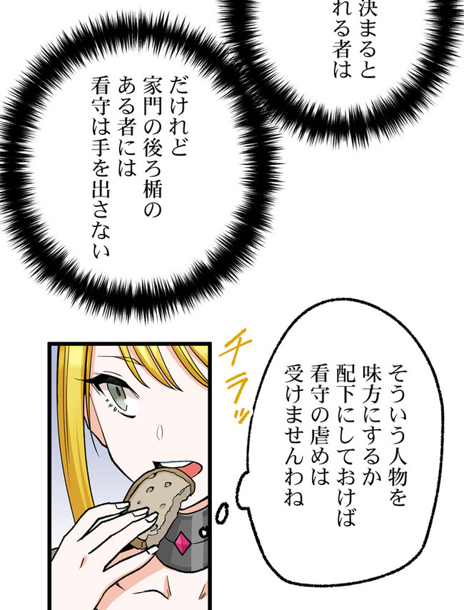 P56