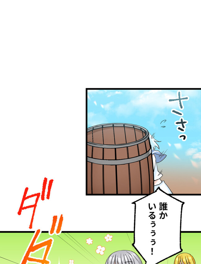 P44