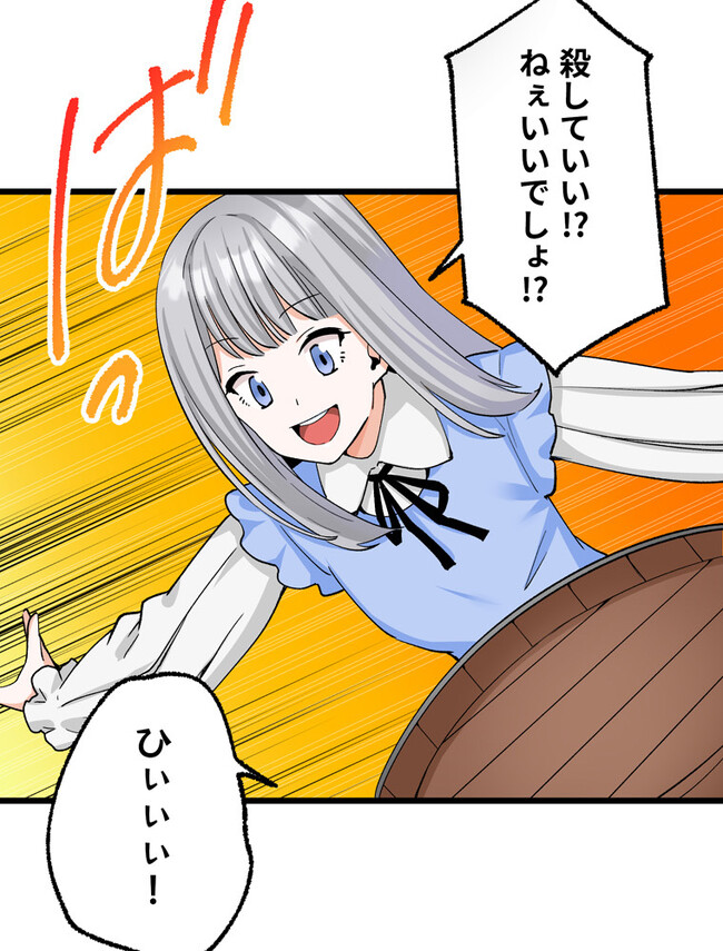 P46
