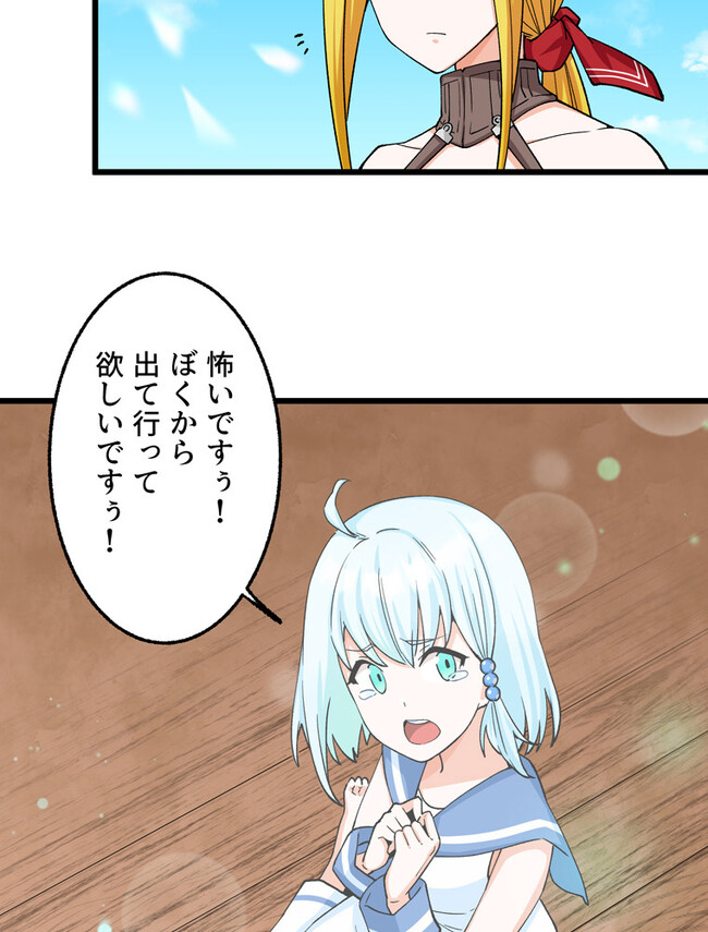 P49