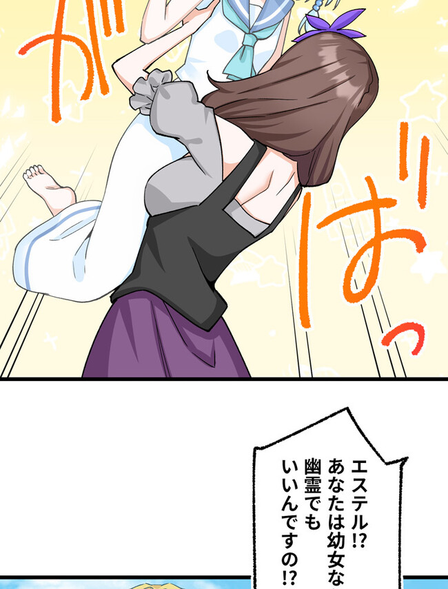 P52