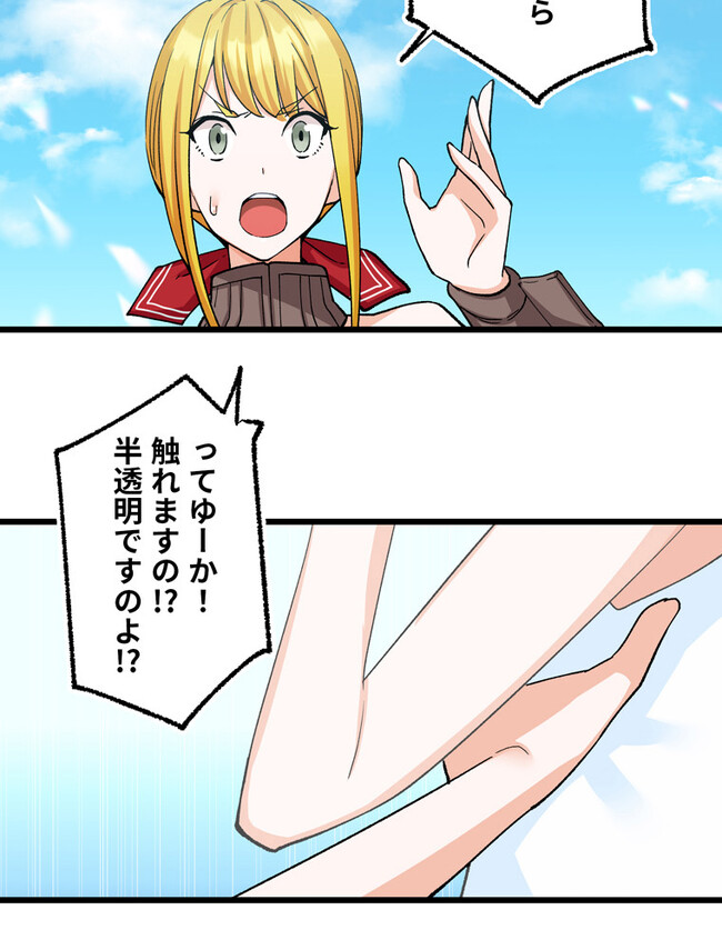 P53