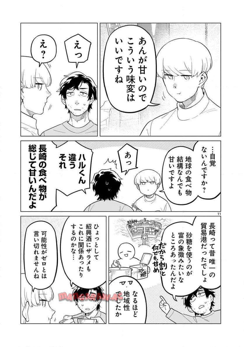 P11