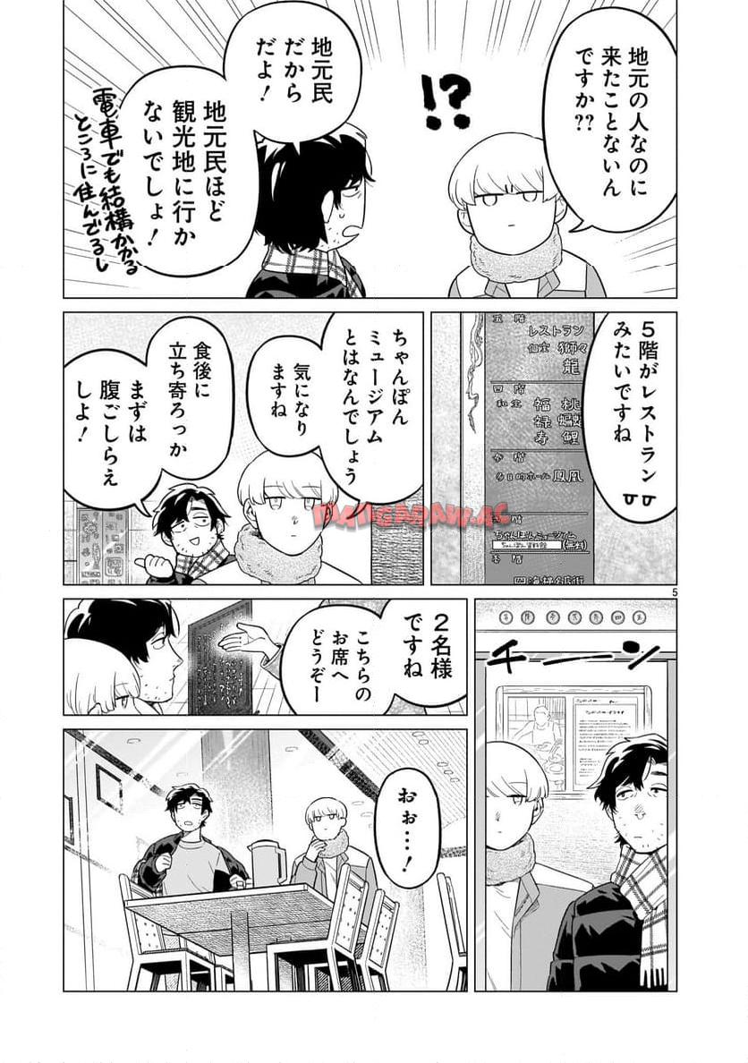 P5