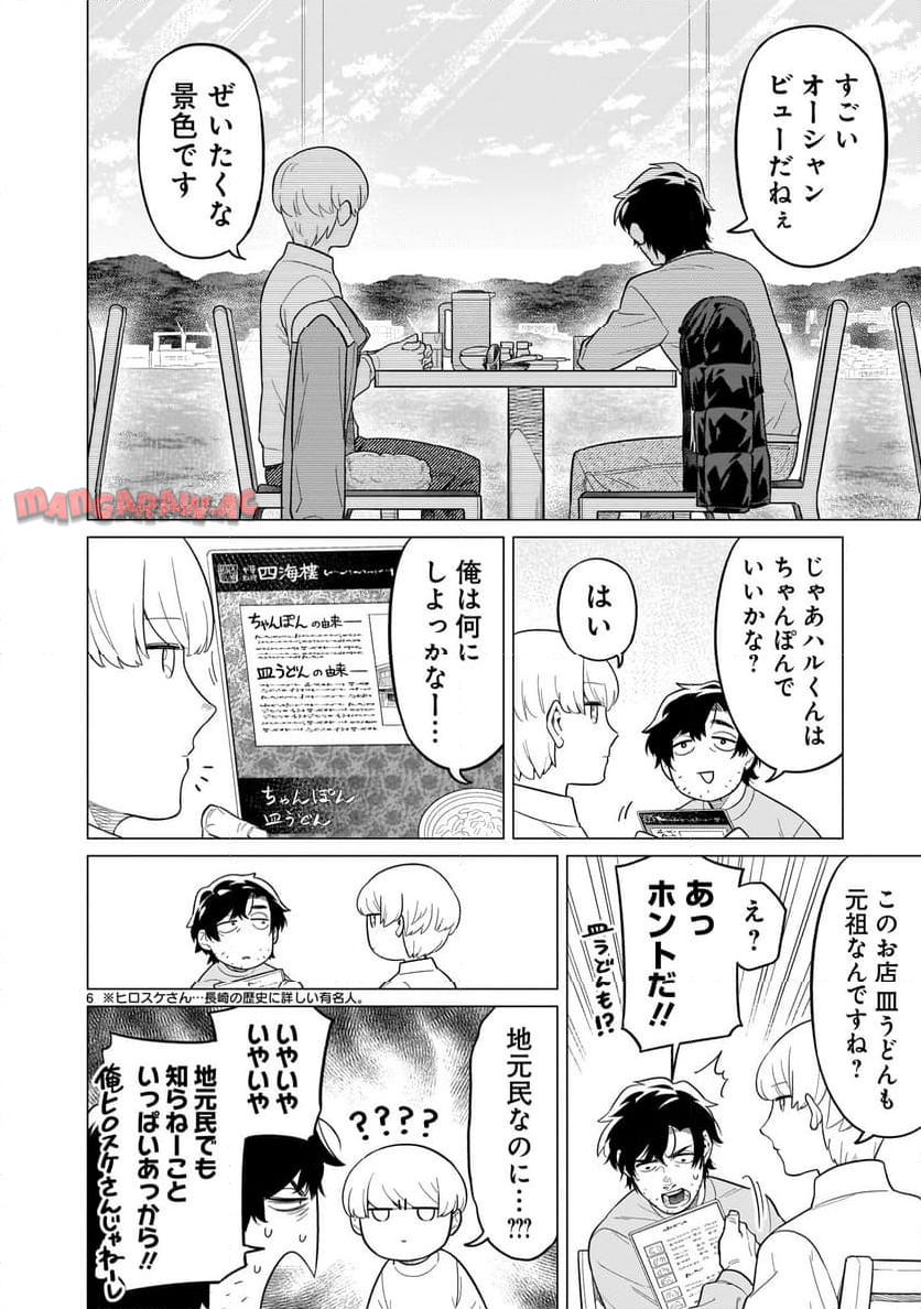 P6