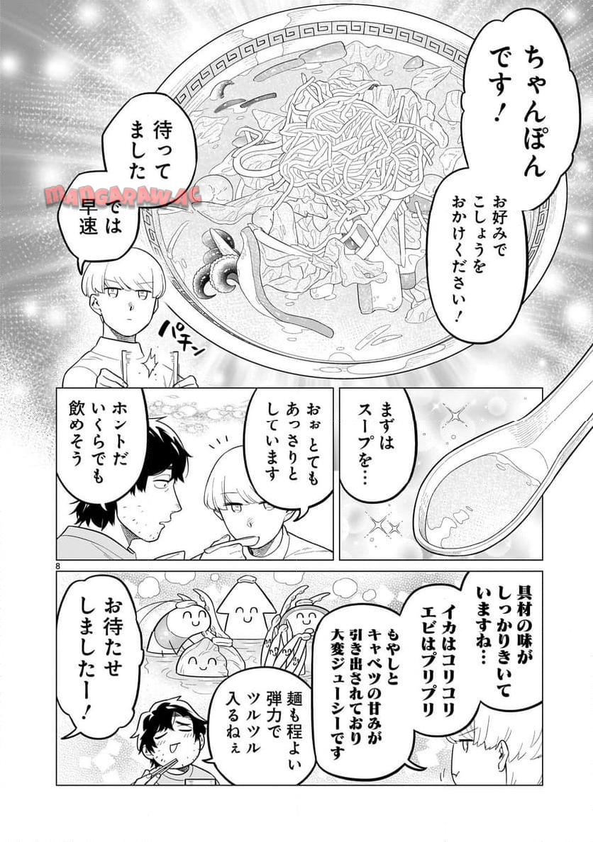 P8