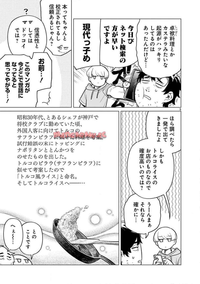 P5