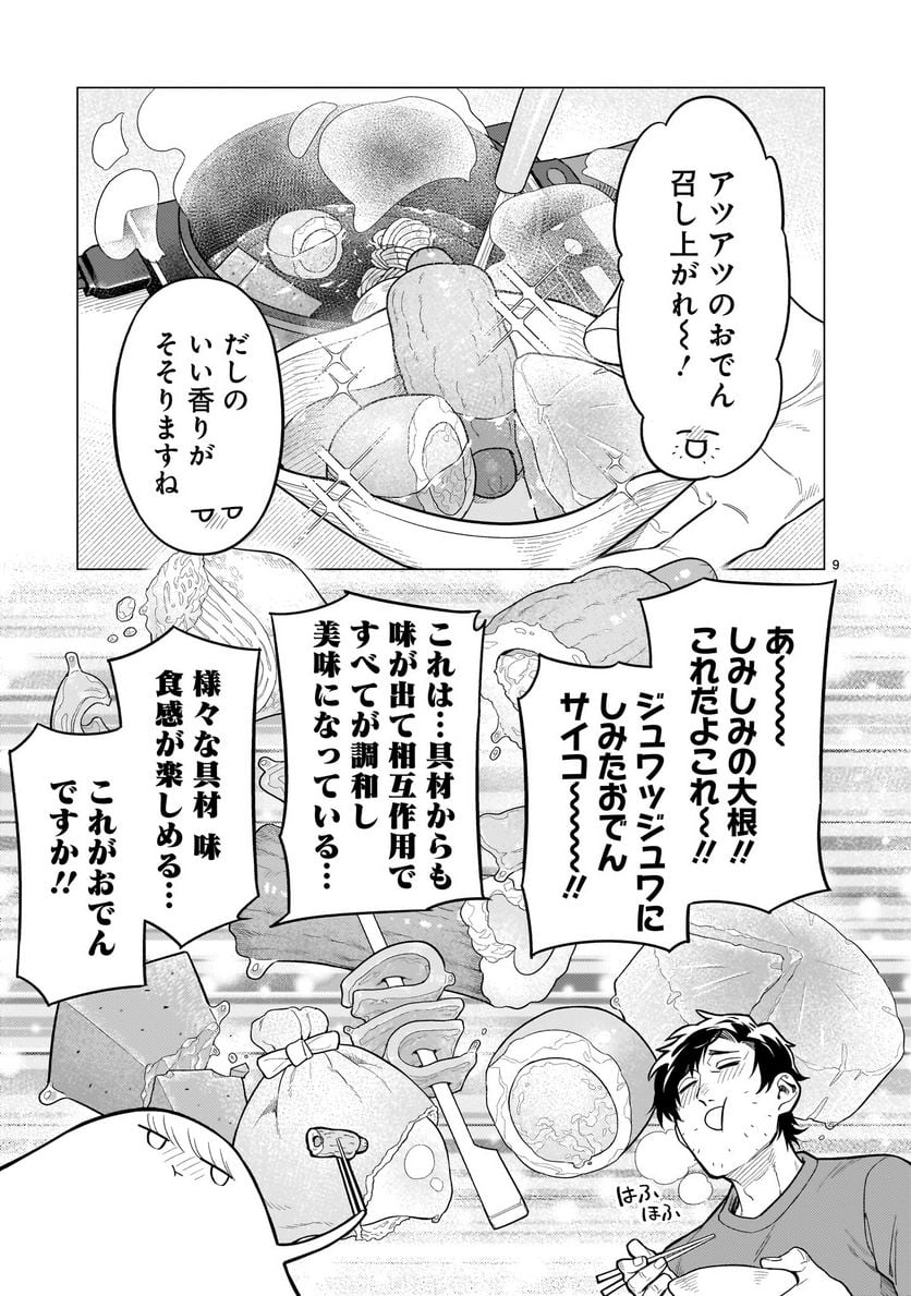 P9