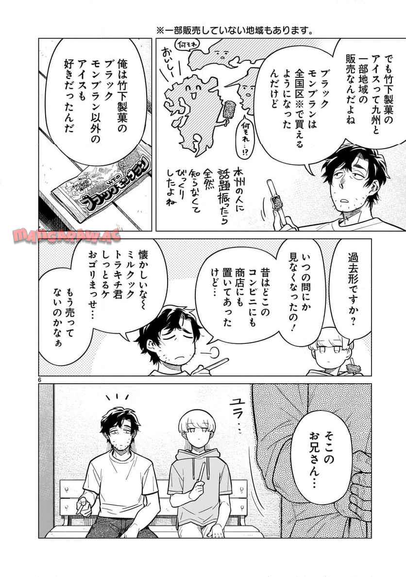 P6