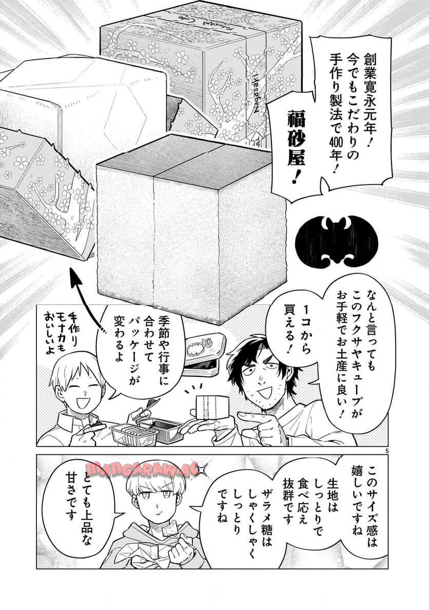 P5