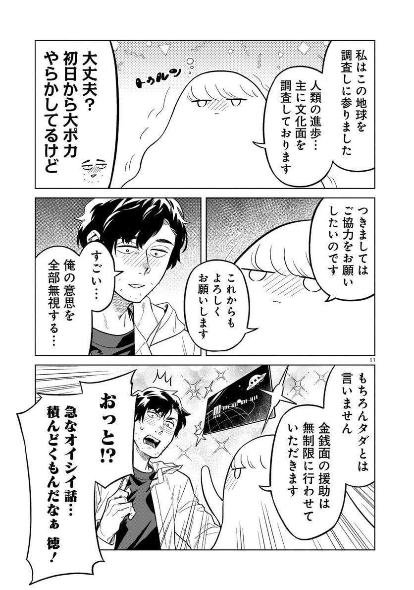 P11