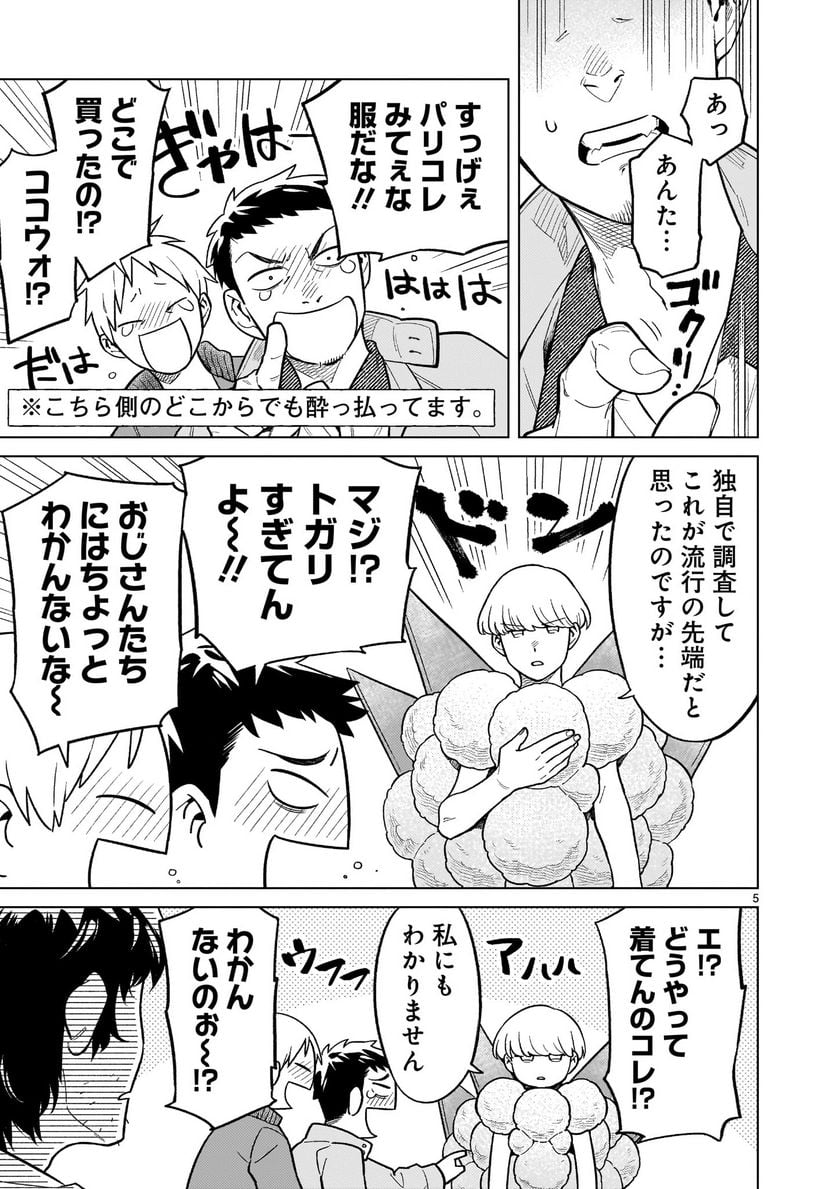 P5