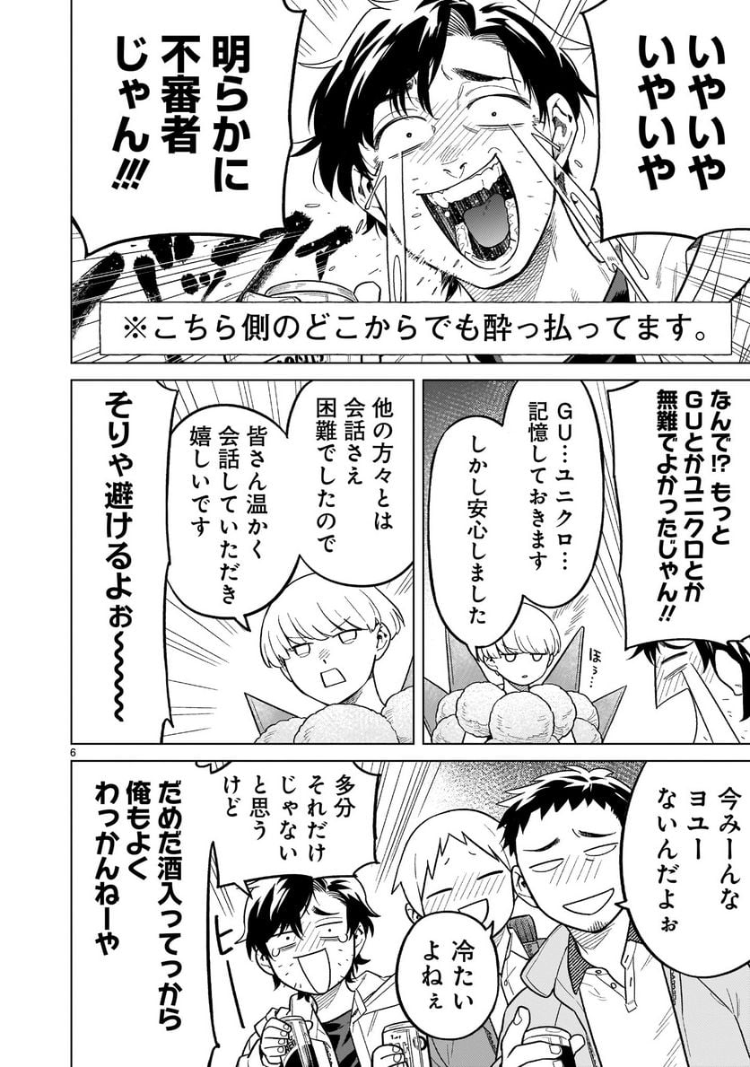 P6