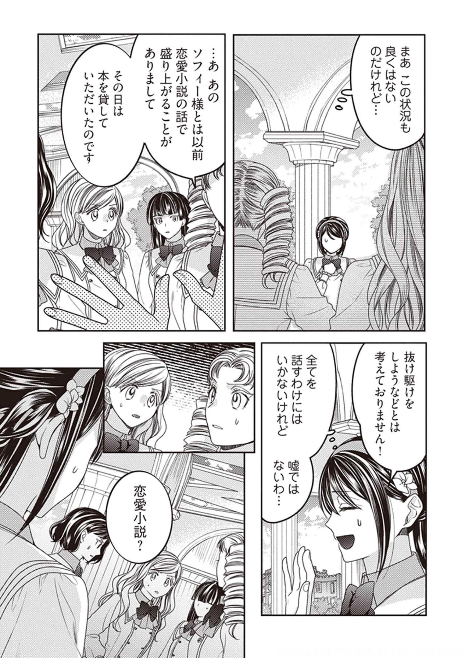 P21