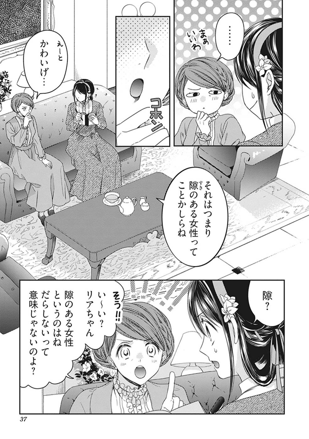 P7