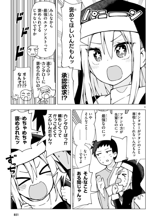 P9