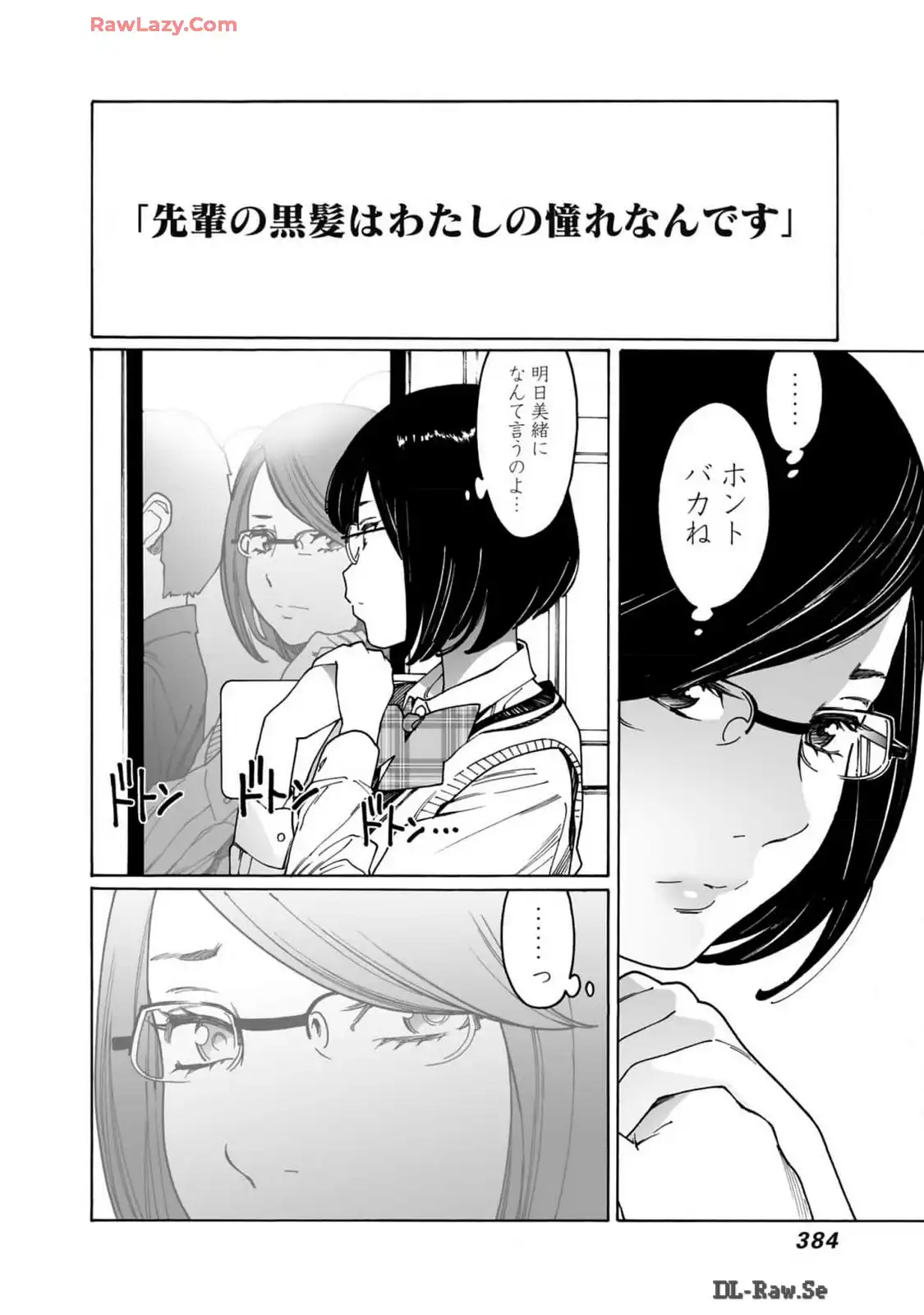 P32