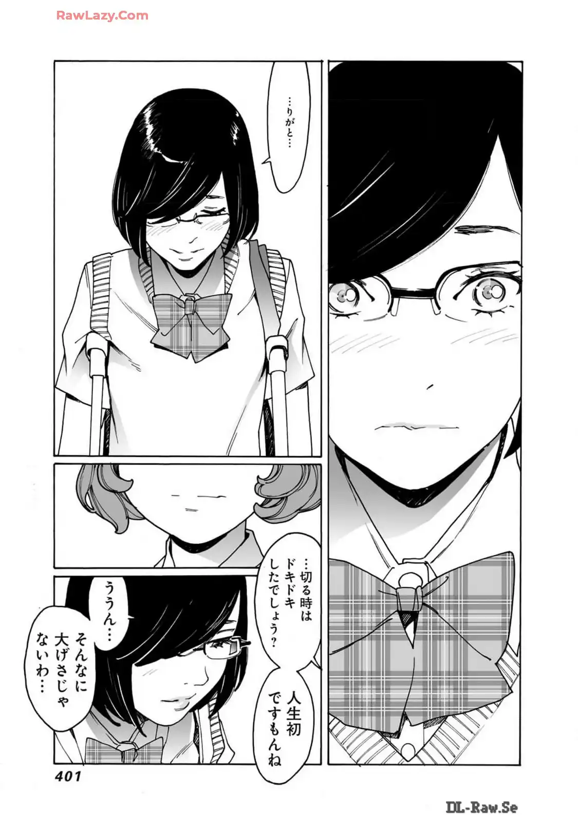 P49