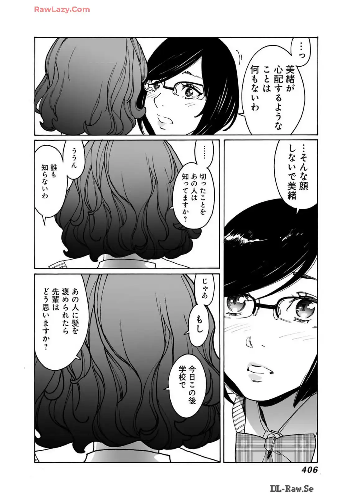 P54