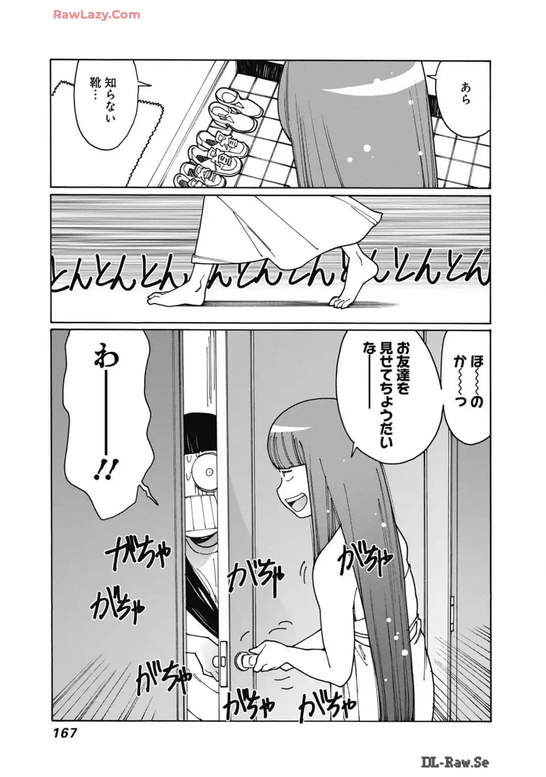 P33