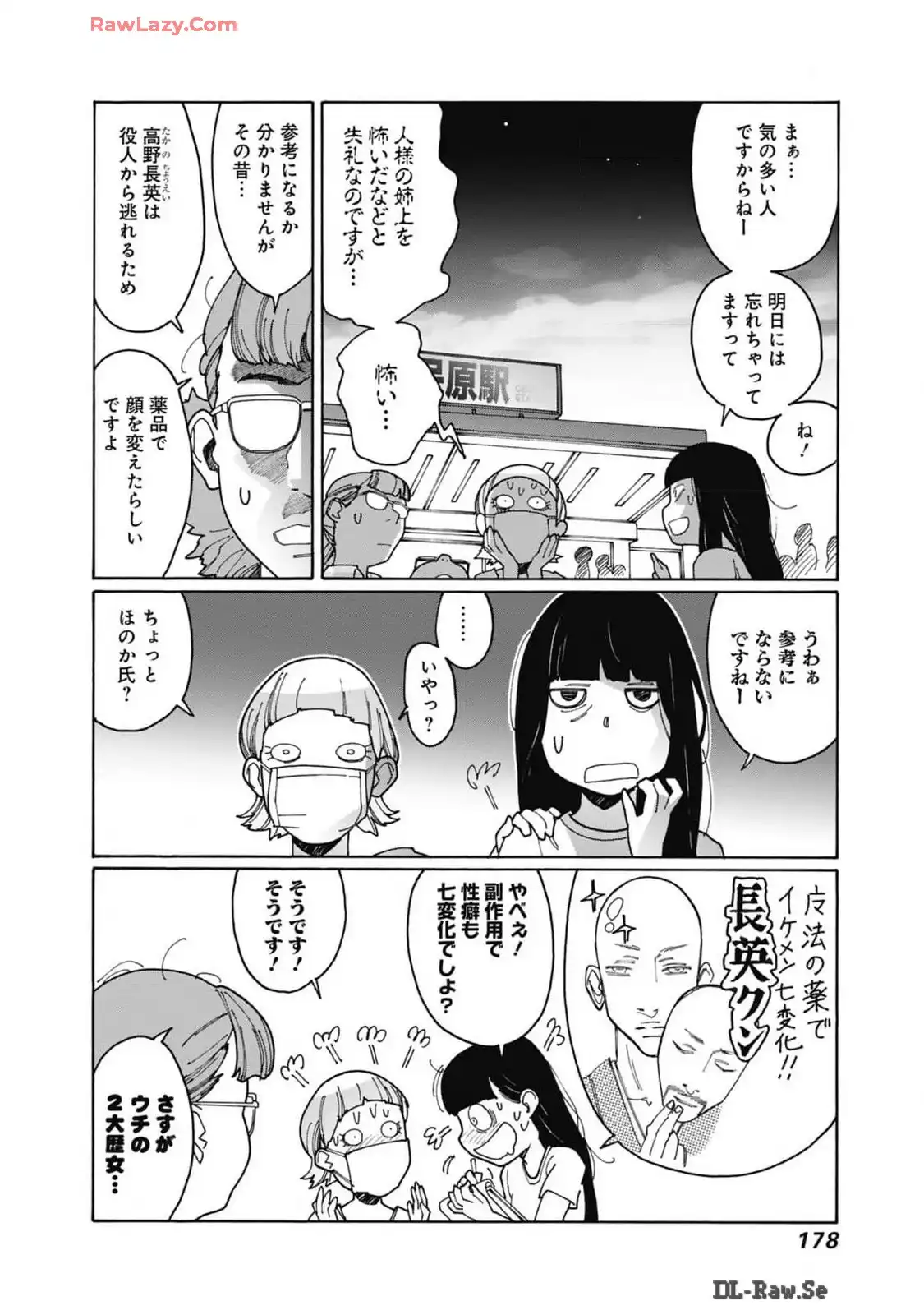 P44