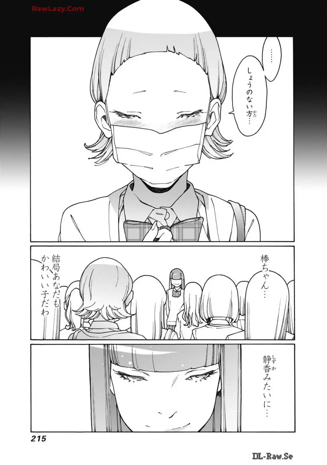 P25