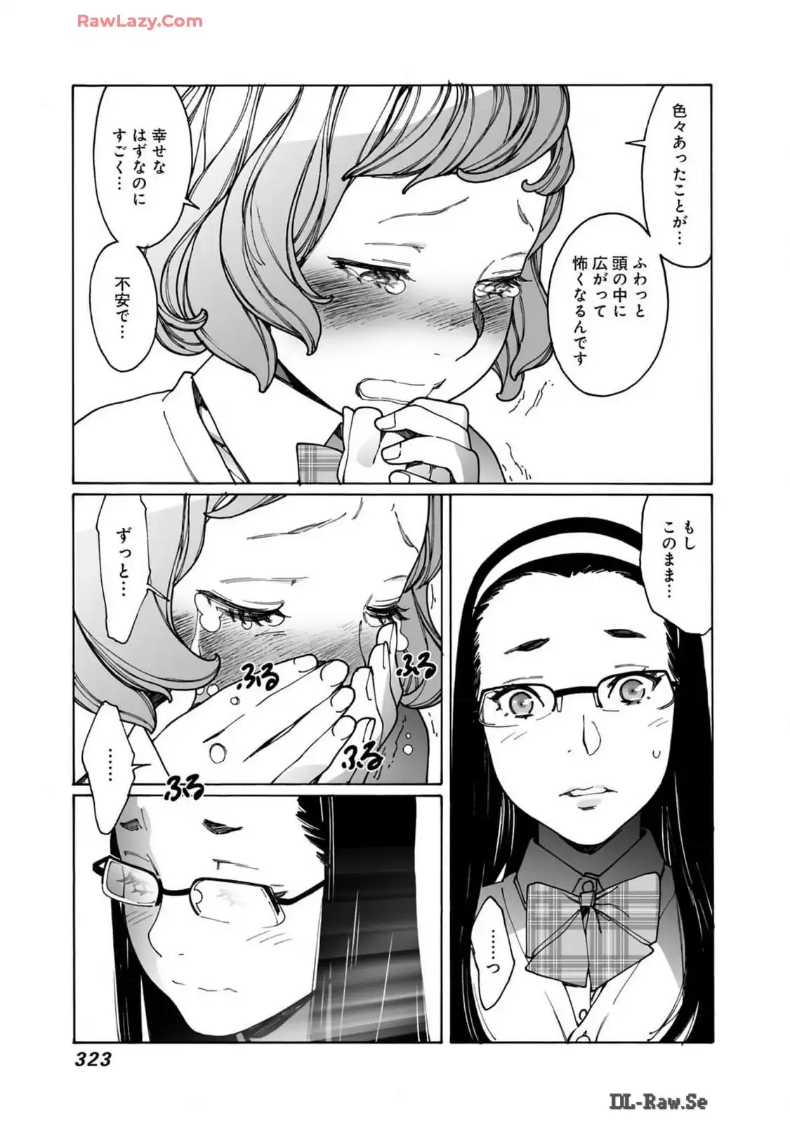 P25